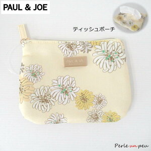 �e�B�b�V���|�[�` �|�[���A���h�W���[ �|�[�` �u�����h �|�[��&�W���[ PAUL&JOE �e�B�b�V���P�[�X �e�B�b�V���J�o�[ �T�j�^���[�|�[�` �|�P�b�g�e�B�b�V�� �R�X���|�[�` �������� ���C�N �~�j