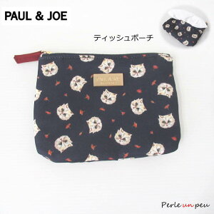�e�B�b�V���|�[�` �|�[���A���h�W���[ �u�����h �|�[�` �|�[��&�W���[ PAUL&JOE �e�B�b�V���P�[�X �e�B�b�V���J�o�[ �T�j�^���[�|�[�` �|�P�b�g�e�B�b�V�� �R�X���|�[�` �������� ���C�N ����