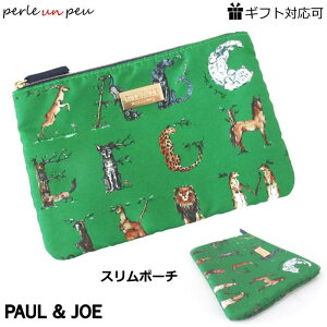 �|�[��&�W���[ �|�[�` �~���U �L PAUL & JOE �|�[���A���h�W���[ �������� ���y�� �ʒ��P�[�X ����蒠 ���C�N�|�[�` �R�X���|�[�` ������� ���킢�� �L�� �u�����h ���f�B�[�X �z���C�g�f�[ 