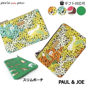 ポール&ジョー ポーチ ミモザ 猫 PAUL & JOE ポールアンドジョー 小物入れ 超軽量 通帳ケース お薬手帳 メイクポーチ コスメポーチ おしゃれ かわいい 猫柄 ブランド レディース ホワイトデー お返し ギフト プレゼント プチギフト 贈り物 20代 30代 40代 50代