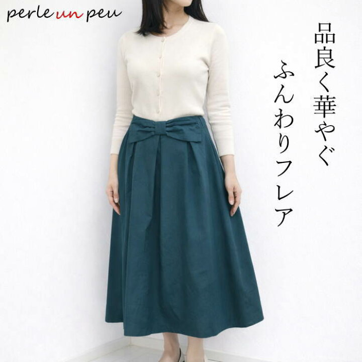 楽天市場】スカート 膝丈 ミモレ丈 レディース フレアスカート 春 