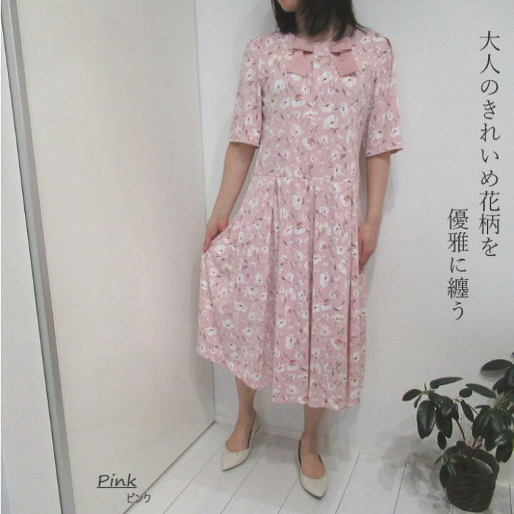 楽天市場】ワンピース 夏 レディース ワンピース 半袖 花柄ワンピース 