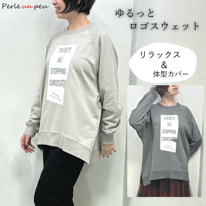 可愛すぎっ薄手トレーナー （パーカー かわいいサメデザイン 