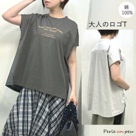 ロゴT Tシャツ レディース 半袖 おしゃれ カジュアル ゆったり カットソー 春夏 薄手 プリント コットン 綿 綿100 無地 ラウンドネック ミドル丈 クルーネック きれいめ ロゴティー 夏 トップス ティーシャツ 涼しい スリット シンプル お尻が隠れる ミセス 体型カバー