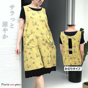 Gv Ԃ邾 V[g  ėp Ԃ   H^ s[X `jbN ԕ z  ۈm ꂢ ̌^Jo[ KB  EGXgS IV