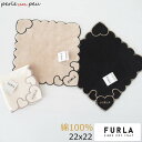 フルラ ハンカチ ギフト プレゼント FURLA タオル ハンドタオル レディース ハンカチ 小さめ ブランド ミニタオル 綿 雑貨 女性 可愛い おしゃれ 白 ベージュ ホワイト 黒 お返し 入学 卒業 お祝い 退職 お礼 綿 コットン 綿100 コットン100 ハート ホワイトデー