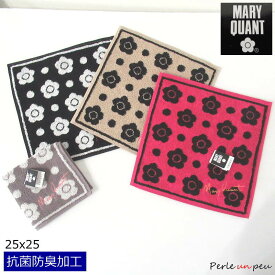 マリークヮント ハンカチ MARY QUANT ハンカチタオル ハンドタオル レディース ブランド タオル タオルハンカチ 薄手 可愛い おしゃれ かわいい マリクワ 花柄 ギフト 贈り物 プレゼント ホワイトデー タオルギフト 百貨店 ラッピング 綿 コットン 抗菌 防臭 大きめ 25x25