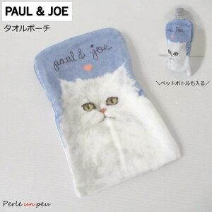 |[AhW[ |[`  ^I|[` nJ`|[` |[&W[ PAUL&JOE CN|[` uh RX|[` ybg{gP[X L ^I uh Tj^[|[` 