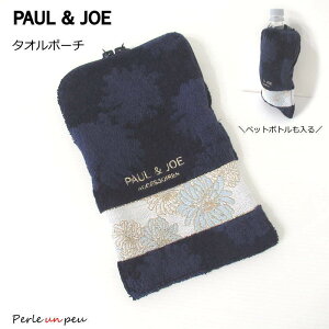 |[AhW[ |[`  ^I|[` nJ`|[` |[&W[ PAUL&JOE CN|[` uh RX|[` ybg{gP[X ԕ ^I uh Tj^[|[` 