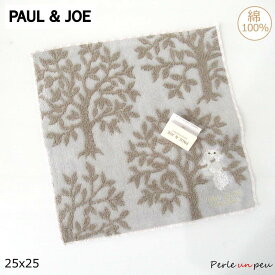 ポール&ジョー ハンカチ ブランド ハンカチタオル 猫 タオルハンカチ ハンドタオル ポールアンドジョー ホワイトデー 木 tree レディース 綿 コットン 綿100 可愛い おしゃれ かわいい 25x25 ネコ柄 猫 ネコグッズ ミニタオル ギフト ラッピング プレゼント 緑 紫 グリーン