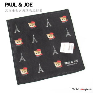 �|�[��&�W���[ �n���J�` �n���J�`�^�I�� ���f�B�[�X �u�����h ������ �~�j ���{�� ���� ���Ԃ� PAUL&JOE �|�[���A���h�W���[ �n���h�^�I�� ���킢�� ���̎q ���� ������� �^�I���n���J�` ��