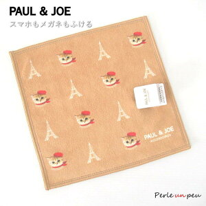 |[&W[ nJ` nJ`^I fB[X uh  ~j {  Ԃ PAUL&JOE |[AhW[ nh^I 킢 ̎q   ^InJ` 