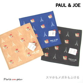 ポール&ジョー ハンカチ ハンカチタオル レディース ブランド 小さめ ミニ 日本製 薄手 お返し PAUL&JOE ポールアンドジョー ハンドタオル かわいい 女の子 可愛い おしゃれ タオルハンカチ ねこ ネコ雑貨 ネコ柄 猫 cat ミニタオル 粗品 ギフト プレゼント madeinjapan
