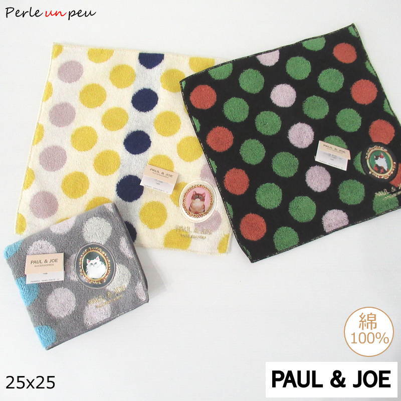 ポール&ジョー ハンカチ PAUL&JOE ポールアンドジョー タオルハンカチ ハンドタオル ポールジョー 猫柄 ハンカチ ネコ ヌネット レディース ハンカチ ブランドハンカチ 綿 コットン 千鳥柄 タオル ギフト プレゼント