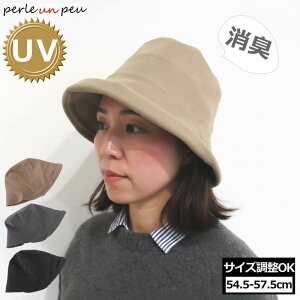 �X�q ���f�B�[�X UV�J�b�g �H�~ �~�X�q �h���X�q S M �������T�C�Y ������ �T�C�Y���� �y�� �y�� �L���X�P�b�g �~ �~�p ������� �܂肽���� �R���p�N�g ���L �� �x�[�W�� �O���[ �ʋ� ���s 30��