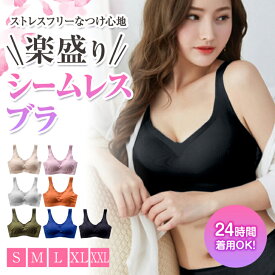 【楽天市場】アンダー 65 以下 ブラの通販