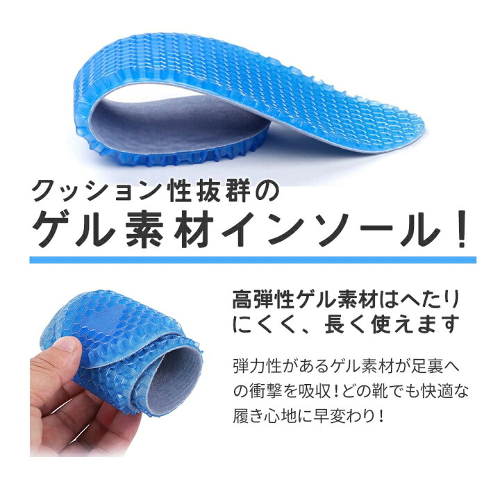 楽天市場 複数ご購入で300円offクーポン ジェルインソール 2足セット 衝撃吸収 ゼロインソール 中敷 ゲルインソール かかと つま先 メンズ レディース スニーカー ｏ脚 クッション性 ゲルクッション インソール クッション 足つぼ マッサージ 調整可能 ダンベル専門