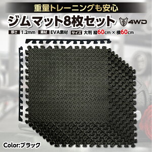 g[jO}bg 60cm×60cm 8Zbg 1.2cm WCg W z[W }bg _x}bg x`}bg X|[c}bg  唻 tA}bg g[jO}bg  