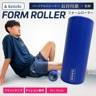 &Keiichi フォームローラー 筋膜リリース グリッドフォームローラー ヨガポール トレーニング スポーツ …