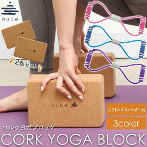 KubN RN 2Zbg aube 22.5×15×7.5cm K yoga block cork \tgGLXp_[ t
