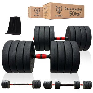 ダンベル 50kg トレーニング」の人気商品一覧・価格比較 - 価格.com
