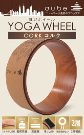 aube ピラティスリング ヨガリング ストレッチリング エクササイズリング 有酸素運動 エクササイズ 引き締め ダイエット シェイプアップ 持久力 男女兼用