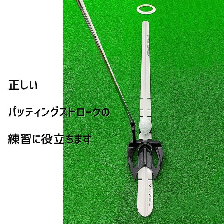 楽天市場】ゴルフ パターレール パター練習 練習 器具 パッティング 