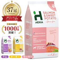 ＼クーポンで500円OFF／【楽天37冠】 HEKA ドッグフード グレインフリー 涙やけ アレルギー 獣医師開発 …