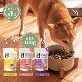＼クーポンで最大20%OFF／【HEKA/お試し100g】 グレインフリー ドッグフード アレルギー 小型犬 中型犬 大型犬 サーモン ターキー ラム 魚 チキン ダイエット ヘルシー ドライフード フード 涙やけ 目やに 毛並み シニア 犬 ご飯 ごはん 1000円 1000円ポッキリ 買いまわり