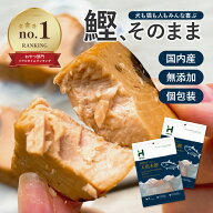 ＼今だけ1,000円+最大20%OFF／【楽天1位★獣医師開発】 HEKA 犬 猫 おやつ 国産 無添加 個包装 かつお100…