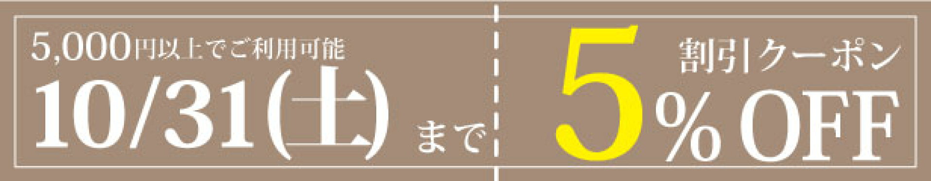 PersiaDirect 5%OFFクーポン