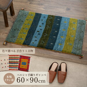 y{CYz60×90cm Mbx փ}bgȂǁi D VR 킢  ӂӂ  k  g[Ή E[100% lC }bg O~ O yV Mx 