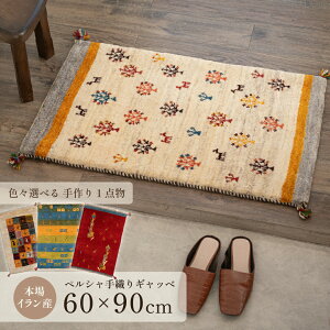 y{CYz60×90cm Mbx փ}bgȂǁi D VR 킢  ӂӂ  k  g[Ή E[100% lC }bg O~ O yV Mx 