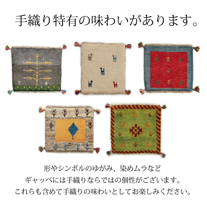 楽天市場】[12%OFFクーポンございます!]【本場イラン産】約60×90cm 