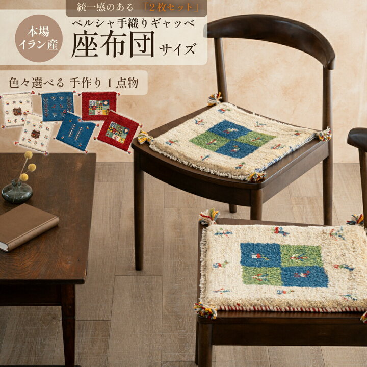 楽天市場】【10%OFFクーポンございます！02/25まで】【本場イラン産 