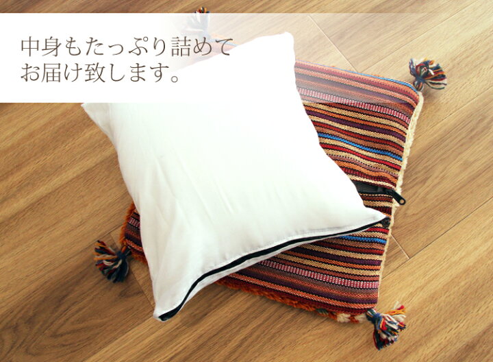 楽天市場】【本場イラン産】クッション 約40×40cm ギャッベ（送料無料 