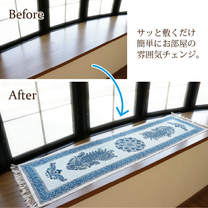 楽天市場】【新柄入荷！】【送料無料】約30×120cm テーブルランナーに 