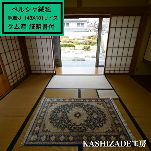 �y�y���V���O�~ ��D�� �N���Y�zKASHIZADE�H�[ 143x101cm ���_���I���^�l�C�r�[ QM7529