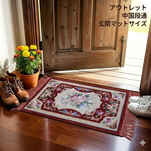 �y�����i�� 76cm×43cm �V���N100�� ��D��z�u���փ}�b�g�v120�i�����x ��F/���_���I���@�u���A��D��A���ցA�x�b�h�T�C�h�A�a���A�m���A�����x�A�}�b�g�v�@LX23