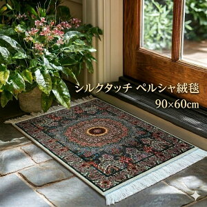 �y�y���V���O�~ �@�B�D��d�グ �V���N�^�b�`�z�u���փ}�b�g�v90x60cm�x�[�W���A�X�J�C�u���[�A�s���N/���_���I���@�y�o���u�[�V���N�zKM0621