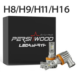 HB4 LED ヘッドライト フォグランプ 9006 9005 HB3 H7 H8 H11 ハイビーム ロービーム 爆光 バルブ コンパクト設計 一体型 車検対応 キャンセラー内蔵 12v 24v AC DC 交流 ハイブリット車 バイク オートバイ 爆光 6500k ホワイト
