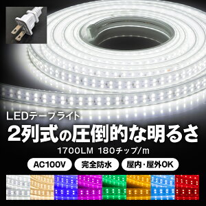 LED e[vCg O  h 2 5m Px AC100V RZg IP68 hJo[t Ŕ  Cg Xܗp zCg CG[ bh u[ O[ dF ϋv Sh H 
