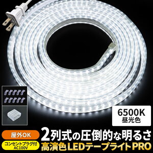 LED e[vCg O  h 2 5m Px AC100V RZg IP68 hJo[t Ŕ  Cg Xܗp zCg CG[ bh u[ O[ dF ϋv Sh H 