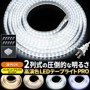 LED e[vCg O  h 2 5m Px AC100V RZg IP68 hJo[t Ŕ  Cg Xܗp zCg CG[ bh u[ O[ dF ϋv Sh H 
