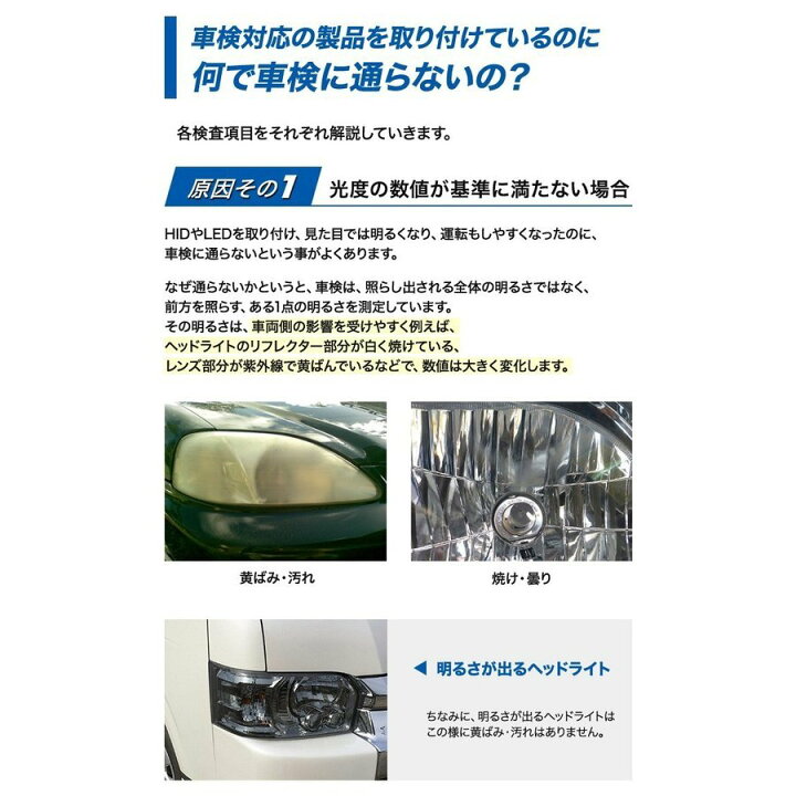 楽天市場 Ledヘッドライト フォグランプ H4 車検対応 Hi Lo lm H4 H1 H3 H8 H11 H16 Hb3 Hb4 H4 Led H4 Led バルブ H4 Ledヘッドライト 12v 6500k 2本セット 爆光 Ledヘッドライトバルブ H4 12v ハイブリッド車 Ev車 Cn 4 あす楽