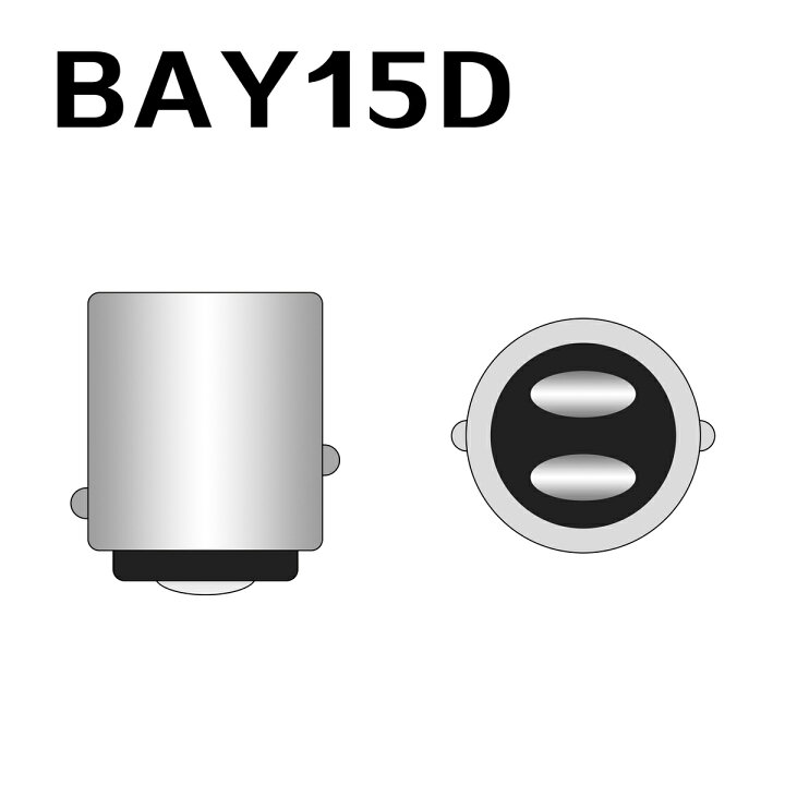 楽天市場】S25 LED ダブル ホワイト レッド 12V-24V トラック用品 防水 無極性 P21/5W 1157 BAY15D G18 ピン角180度 段違い 平行 高輝度 高品質 led 3030LED素子 9V-48V テールライト 汎用 ブレーキライト レッド 2個セット あす楽 送料無料 赤 白 r-23 : 楽天市場】S25 LED ダブル ホワイト レッド 12V-24V トラック用品 防水 無極性 P21/5W 1157 BAY15D G18 ピン角180度 段違い 平行 高輝度 高品質 led 3030LED素子 9V-48V テールライト 汎用 ブレーキライト レッド 2個セット あす楽 送料無料 赤 白 r-23 :