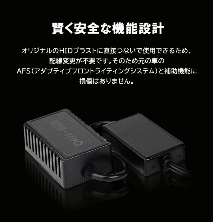 最大59 オフ ヘッドライト D1s D3s Led lm 車検対応 最新型 配線レス Bmw ベンツ 純正交換 ポン付け 12v 24v車対応 ホワイト 6000k キャンセラー内蔵 ノイズ対策 Discoversvg Com