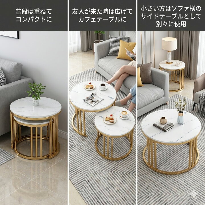 楽天市場】【傷に強いセラミック】ネストテーブル 大理石 テーブル 