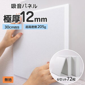 yzzpl z{[h hpl Ɍ 12mm h  hA  hV[g ՉV[g    z 300mm 30cm 12  V  h  }V Ap[g h{[