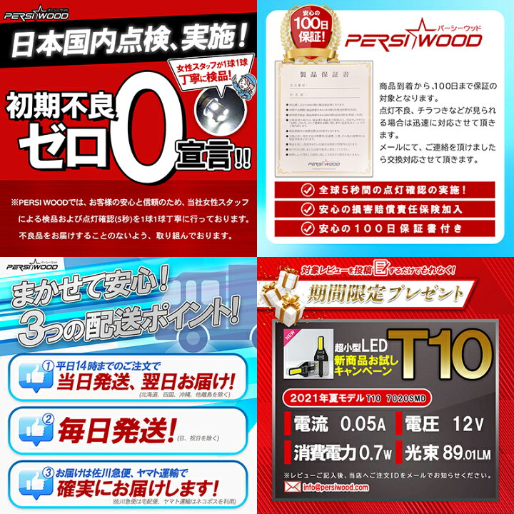 楽天市場 T16 Led バックランプ 爆光 スーパーホワイト 高ルーメン3030smd 4014smd 2種類 18連搭載 2個入 無極性 ハイブリット車対応 T16 Led ステルス バックランプ Cn 7 電球あす楽 送料無料 明るい車用led Persi Wood 楽天市場 T16 Led バックランプ 爆光 スーパーホワイト 高ルーメン3030smd 4014smd 2種類 18連搭載 2個入 無極性 ハイブリット車対応 T16 Led ステルス バックランプ Cn 7 電球あす楽 送料無料 明るい車用led Persi Wood